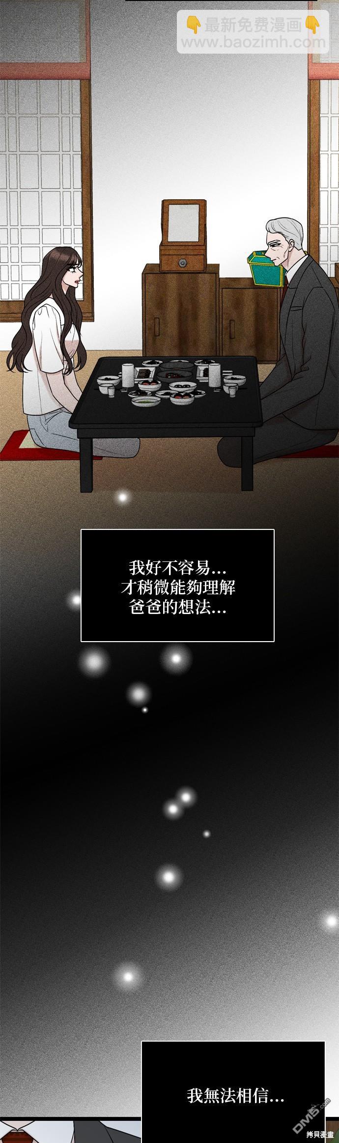 第76话3