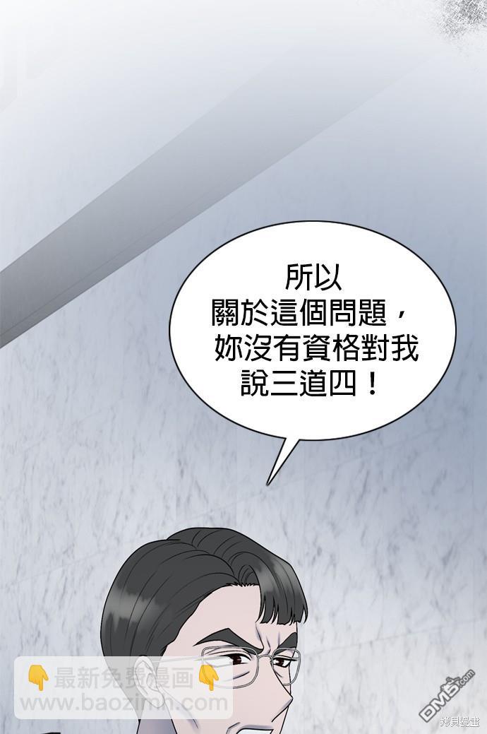 第76话31