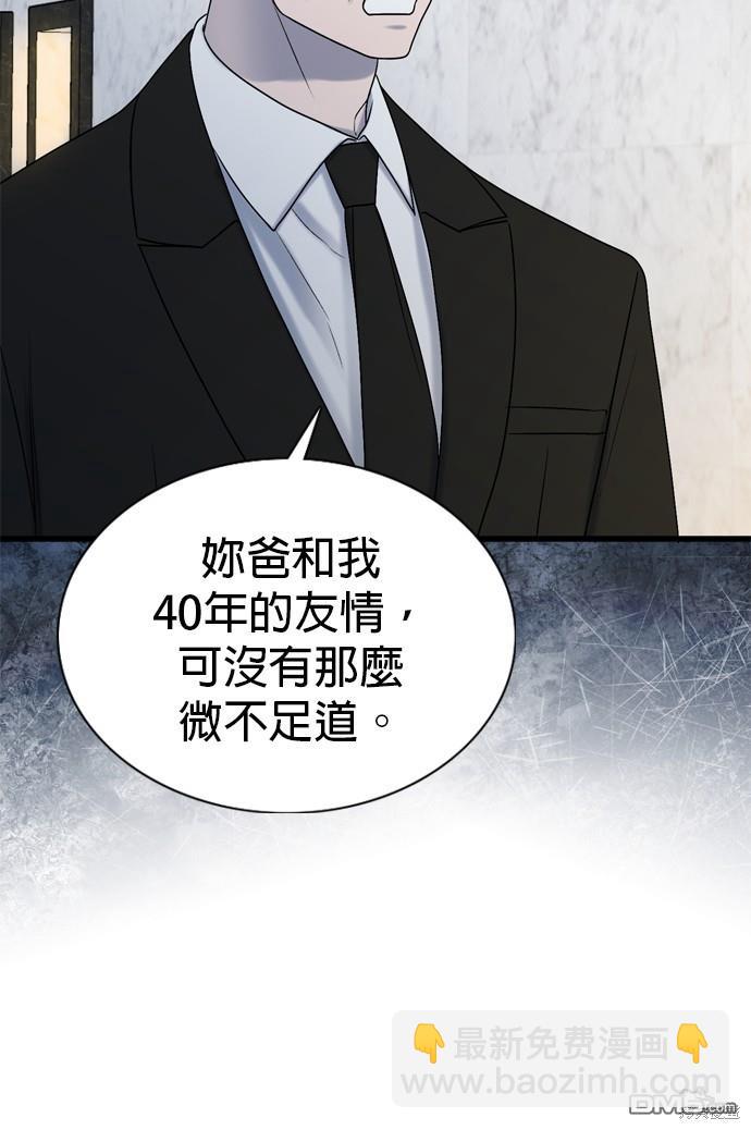 第76话32