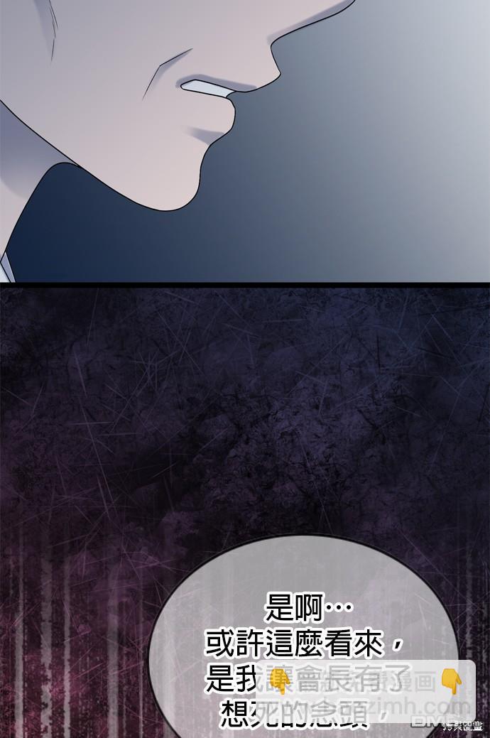 第76话35