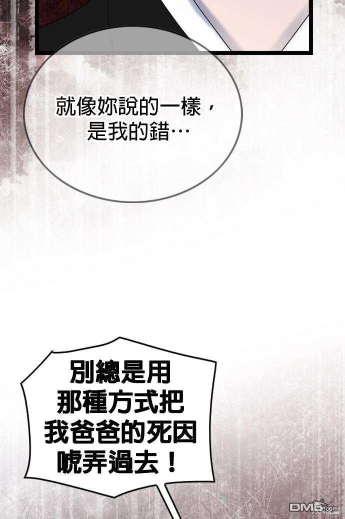 第76话37