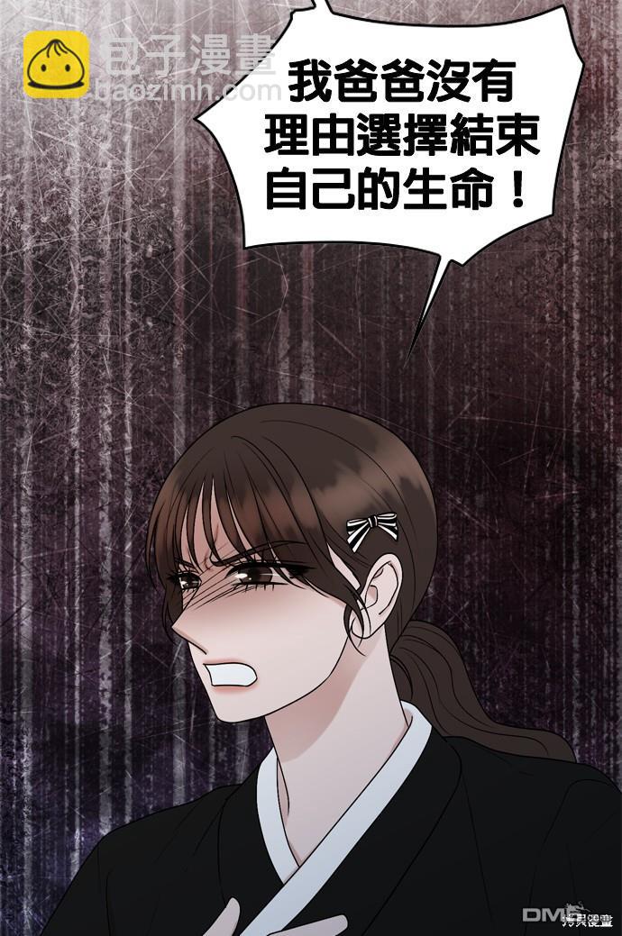 第76话38