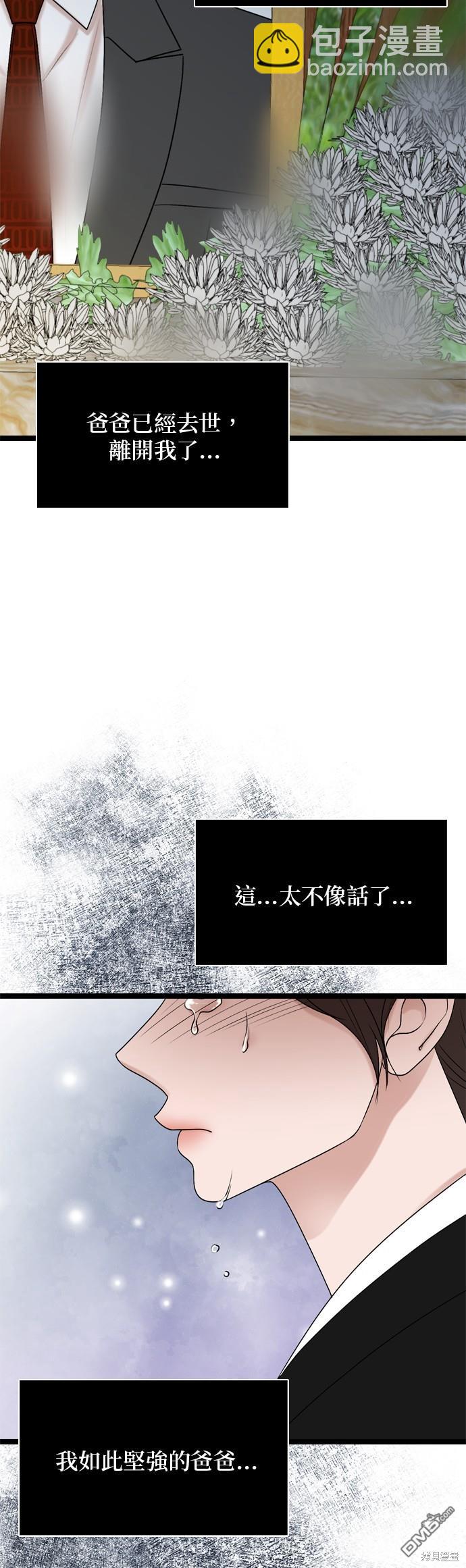 第76话4