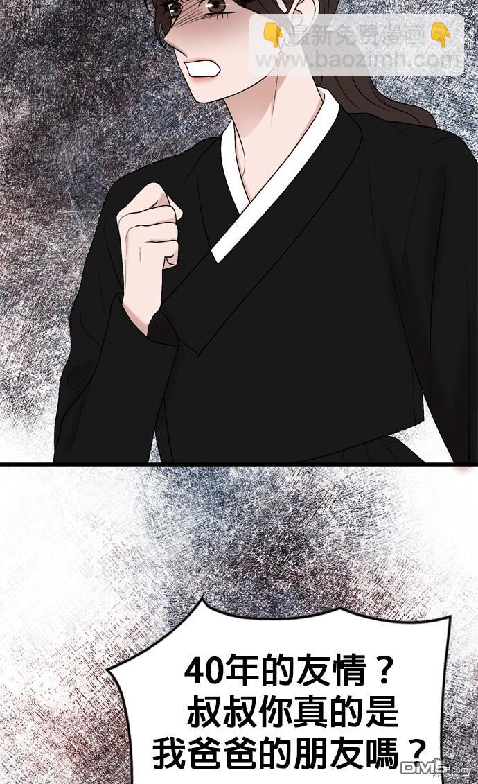 第76话44