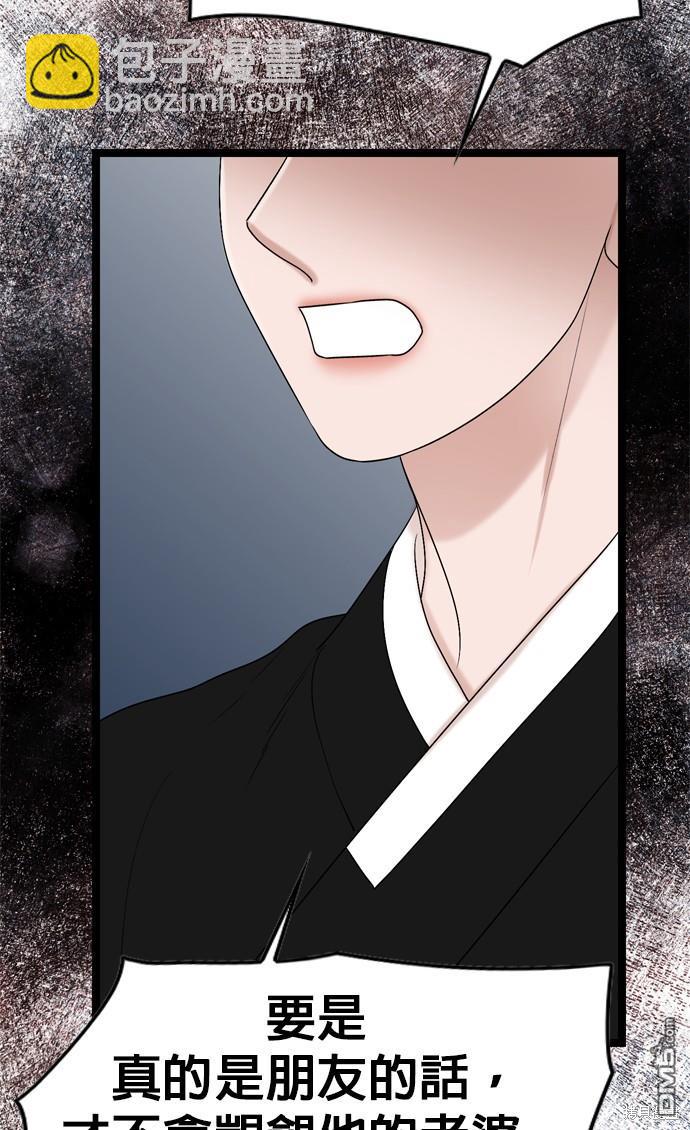 第76话45