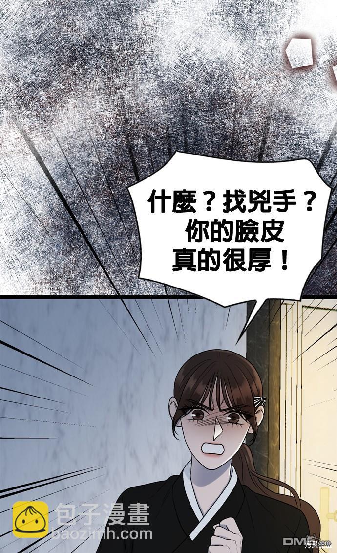 第76话48