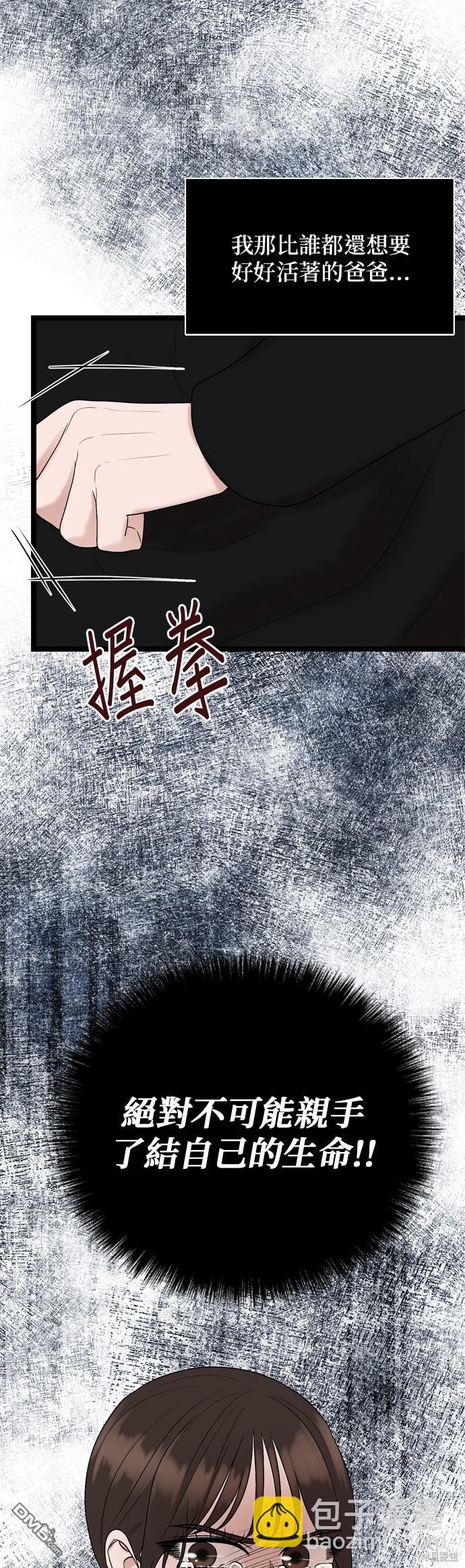 第76话5