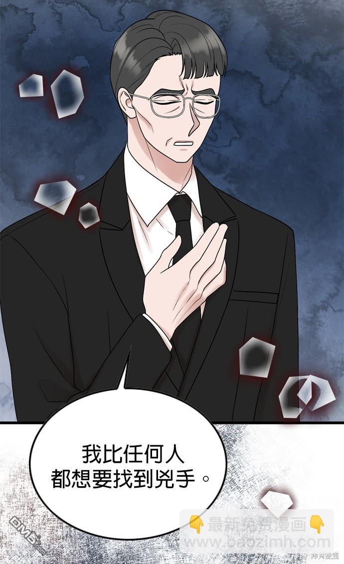 第76话51