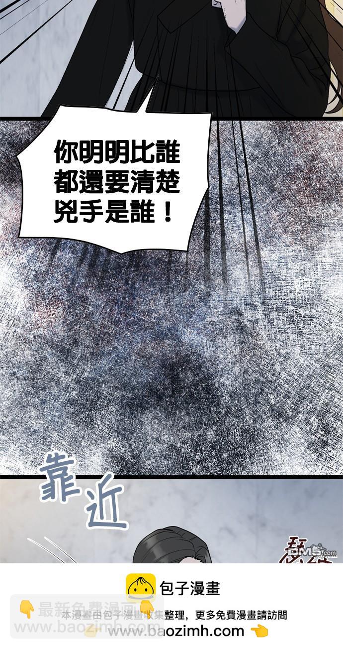 第76话53
