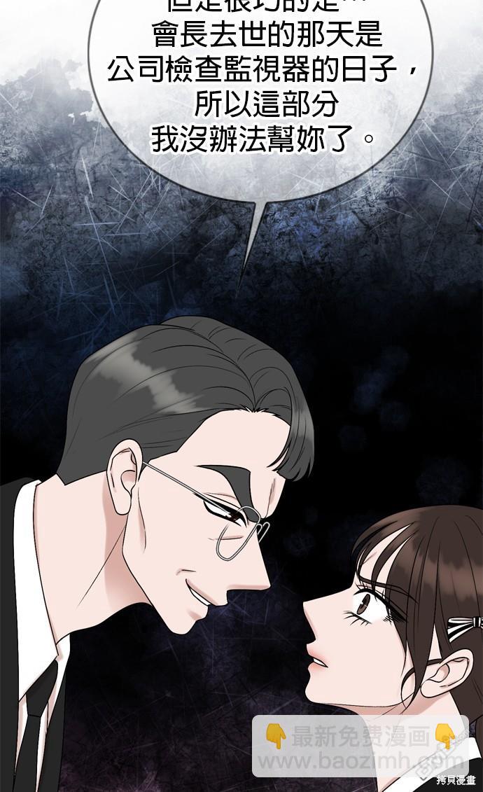 第76话55