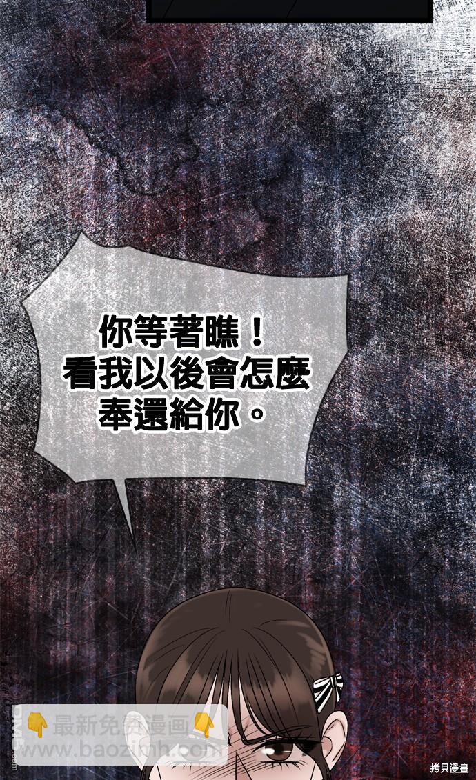 第76话58