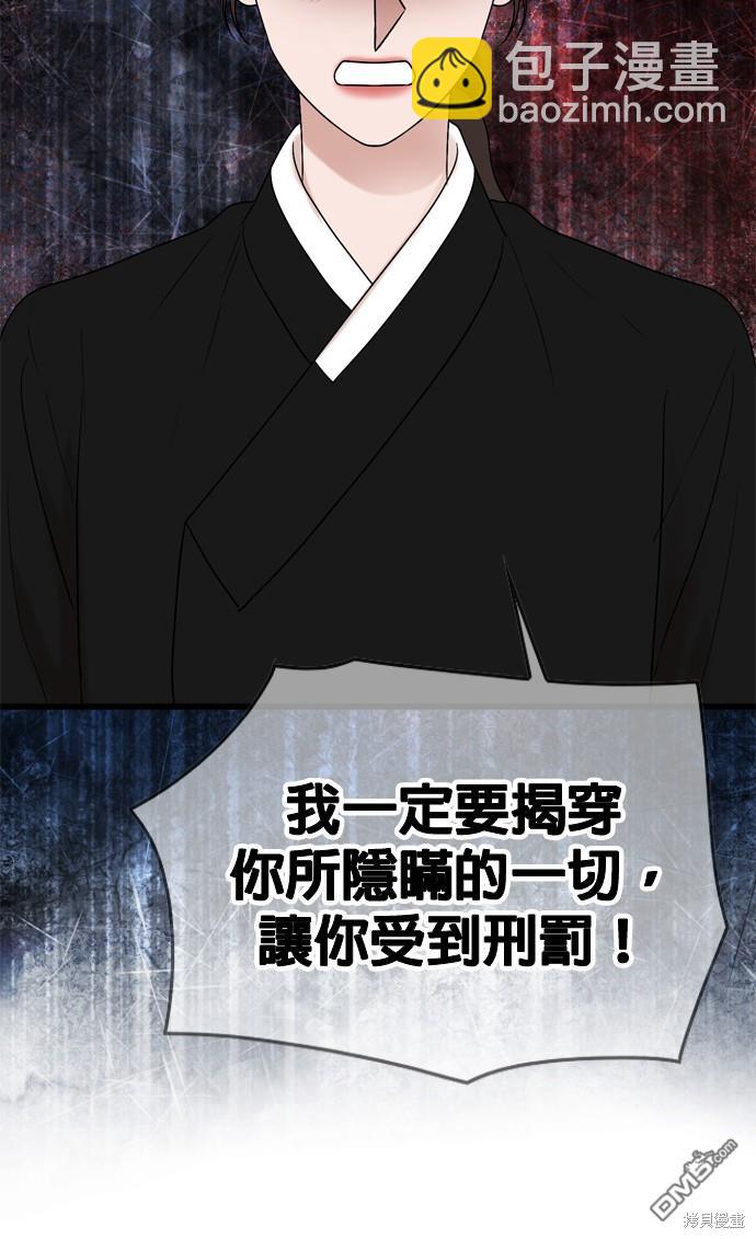 第76话59