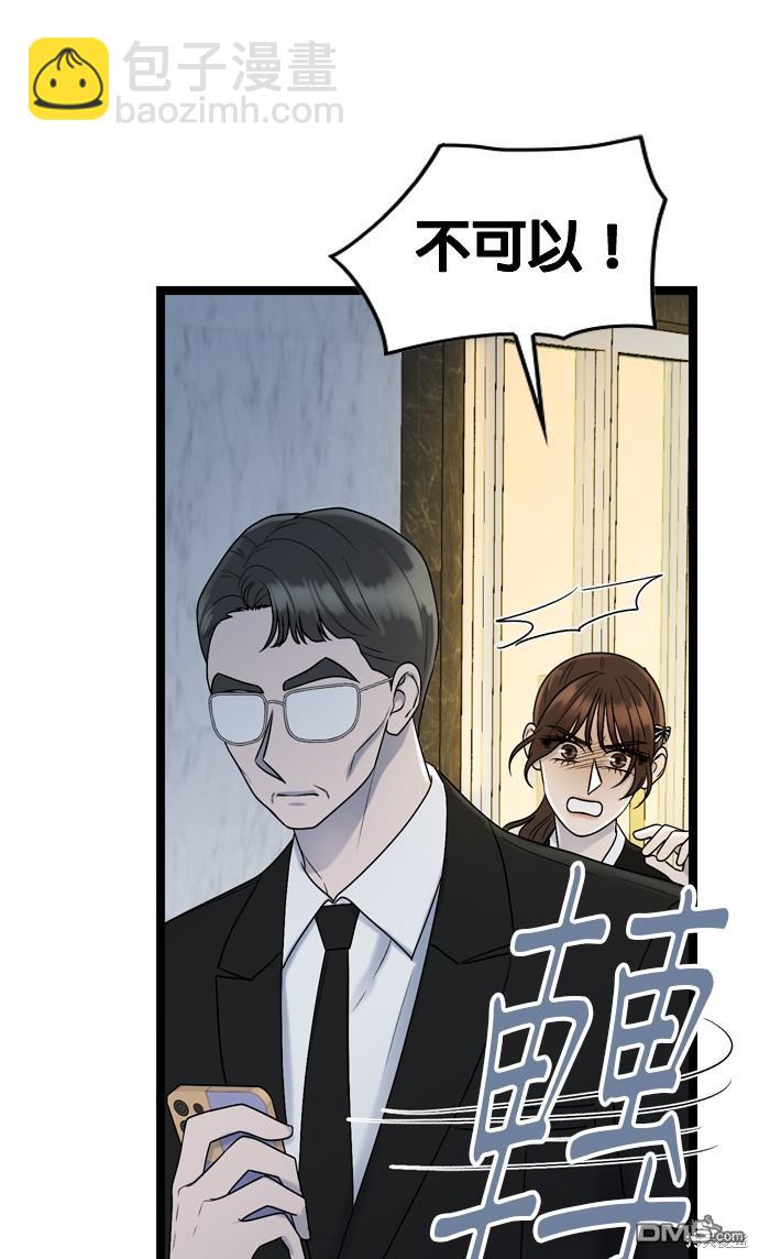 第76话62