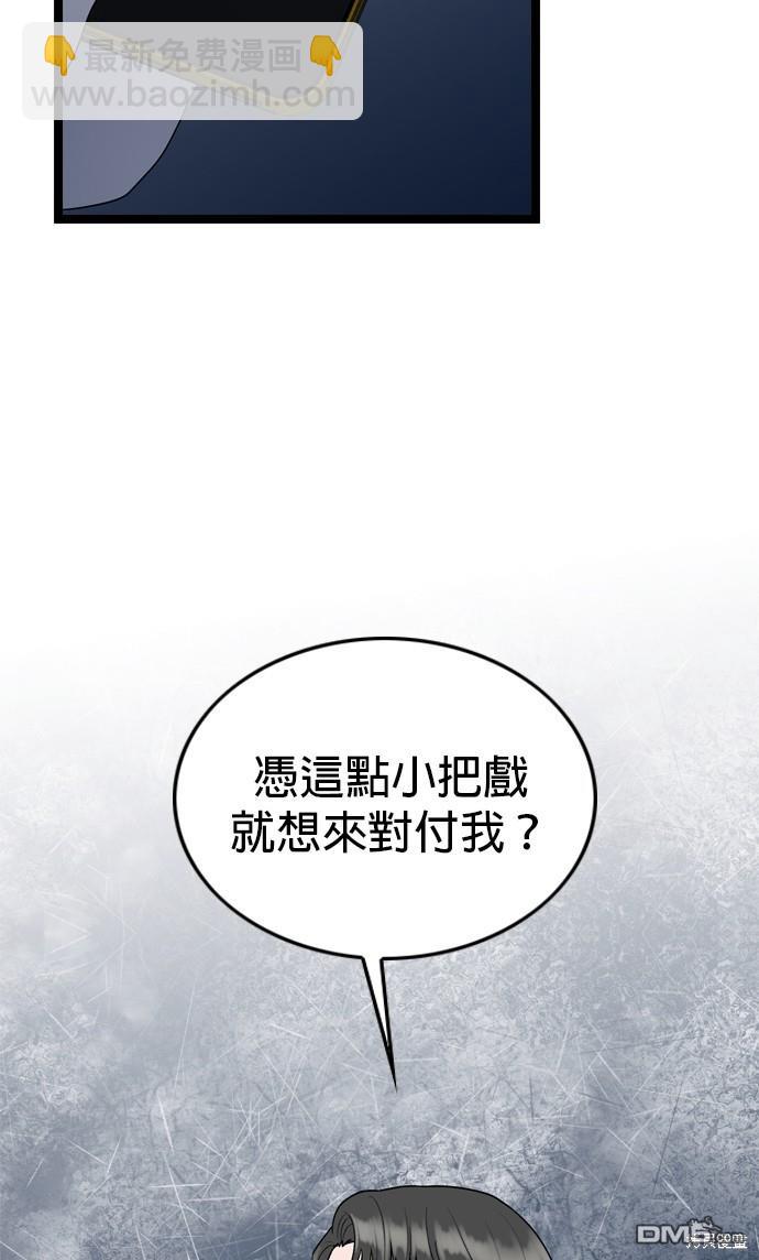 第76话64