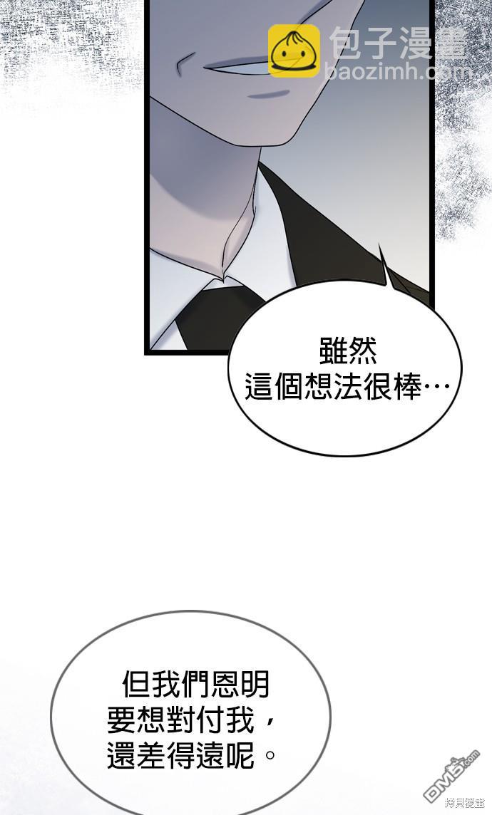 第76话67