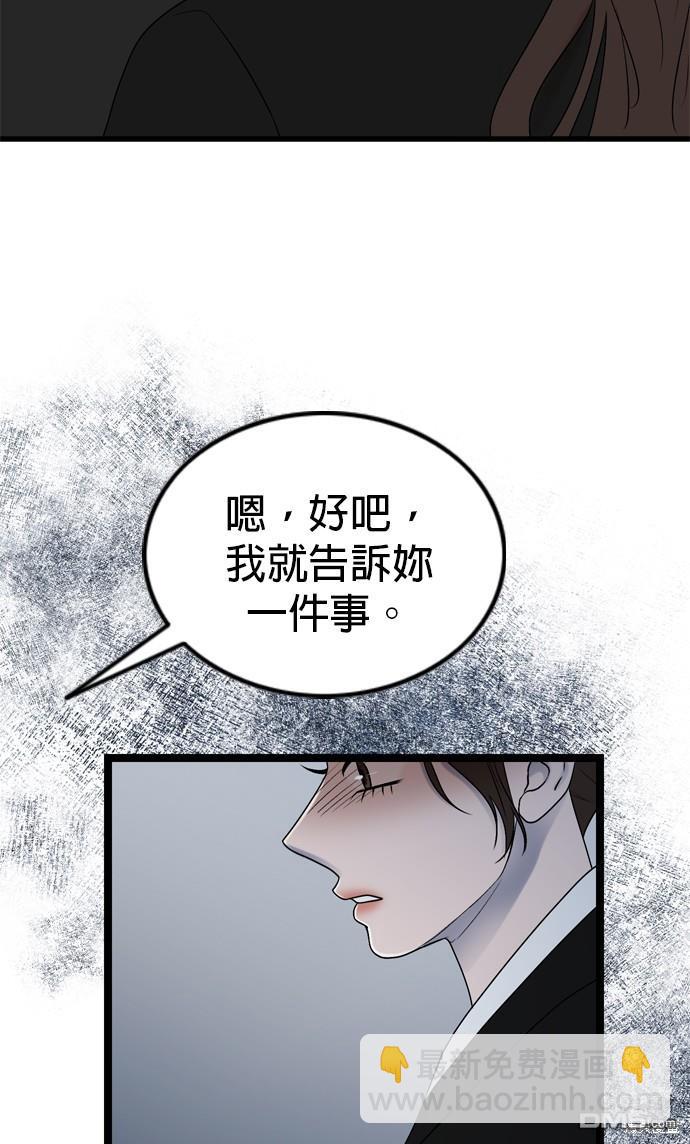 第76话69