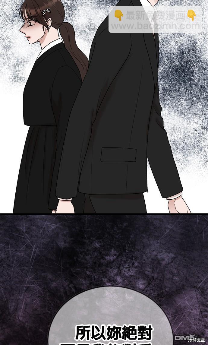 第76话71