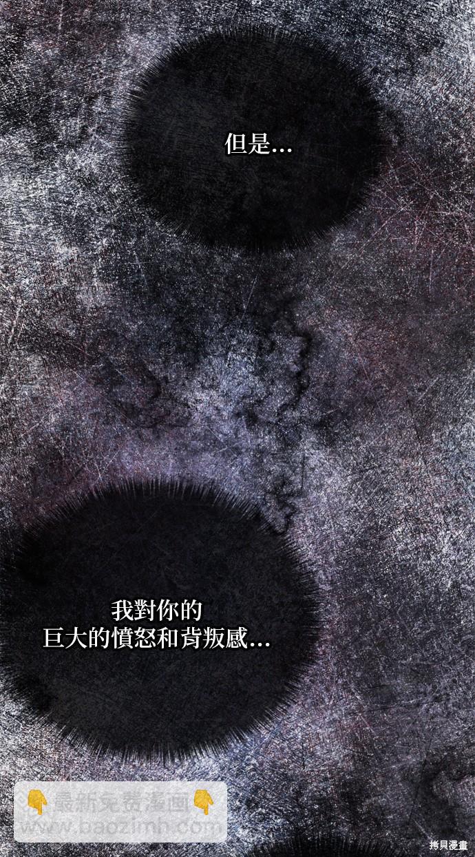 第76话75