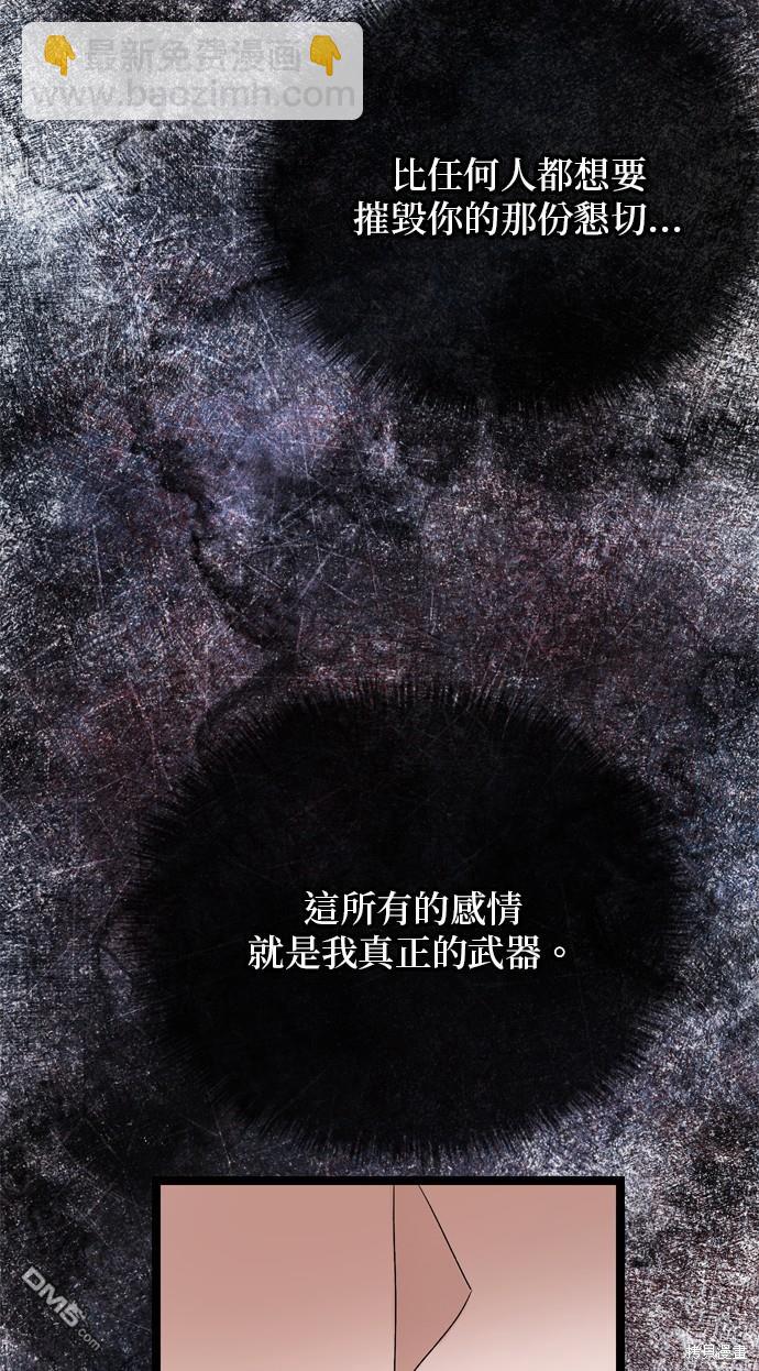 第76话76