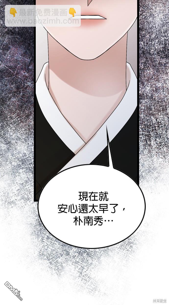 第76话77
