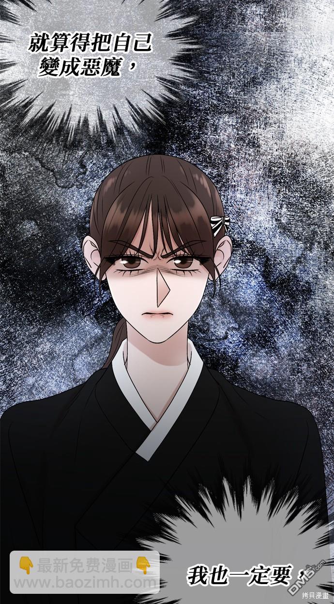 第76话79