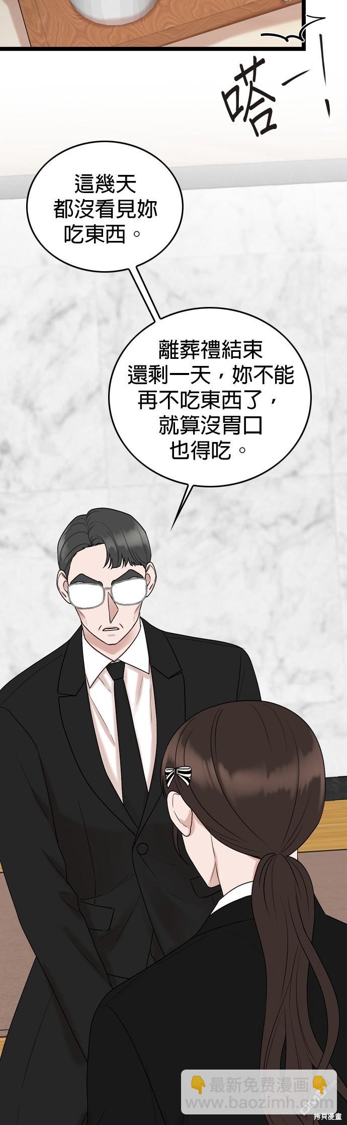 第76话8