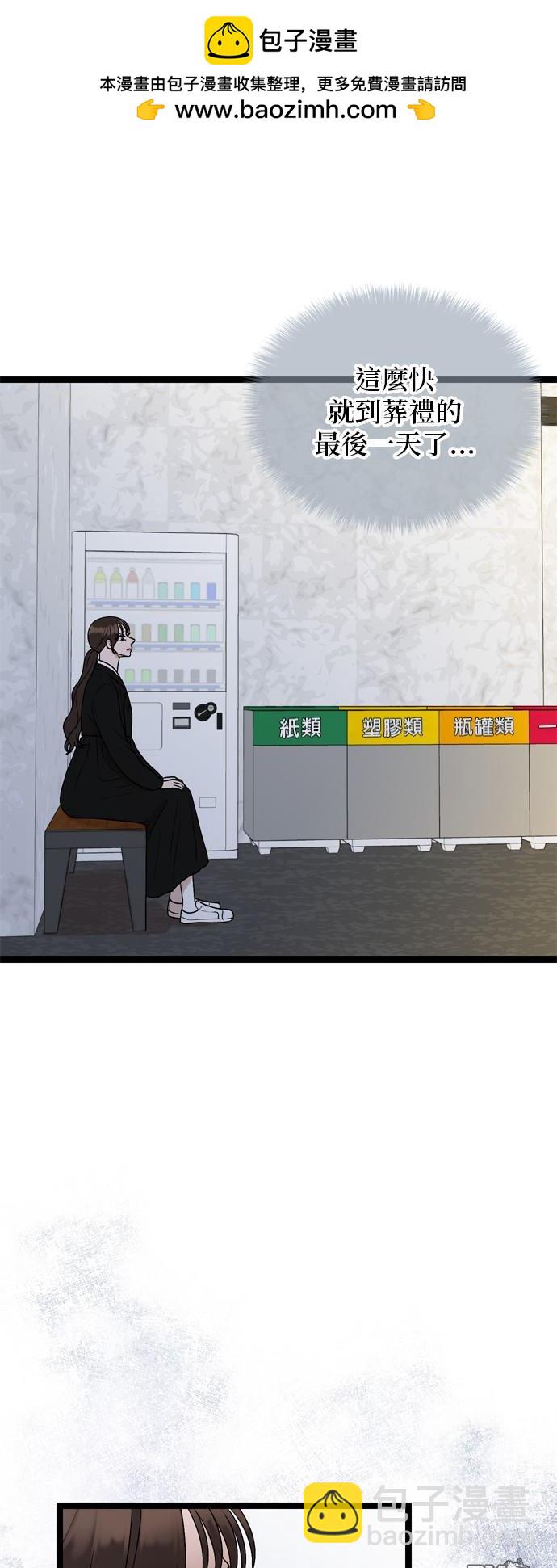 第77话1