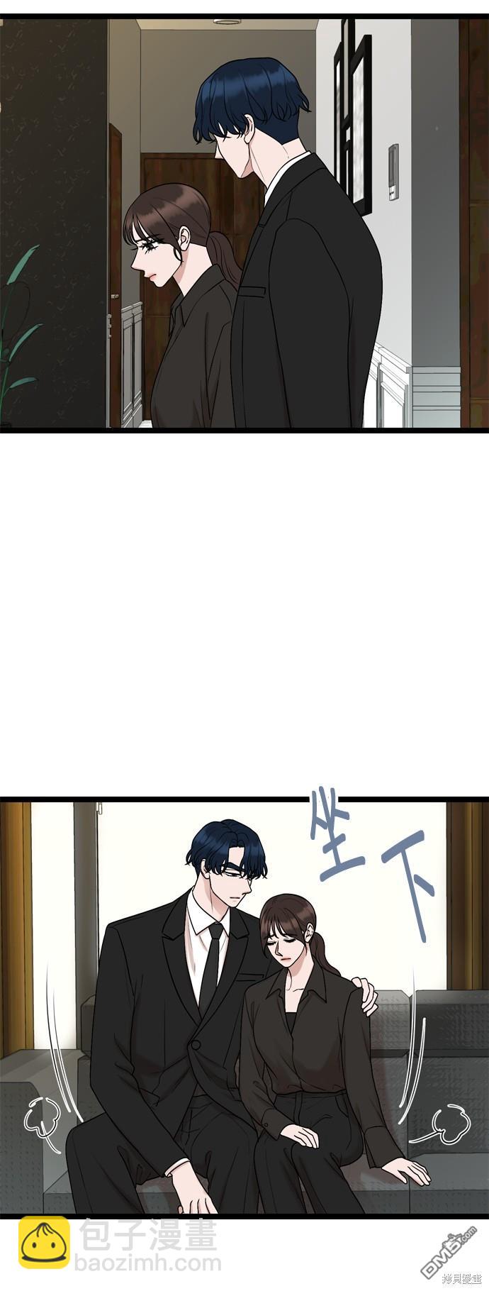 第77话14