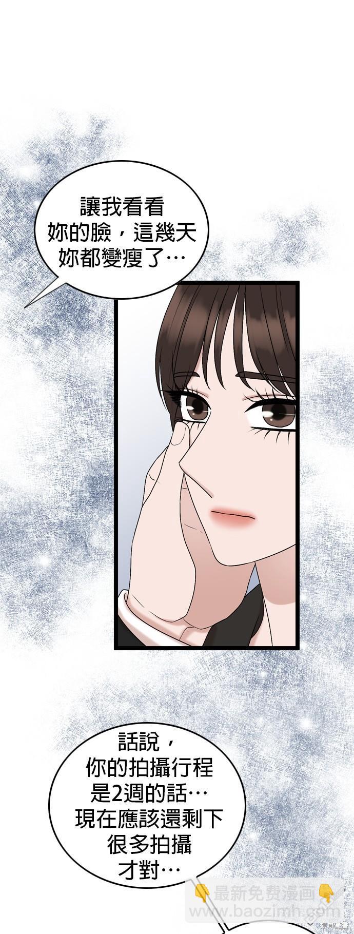 第77话15