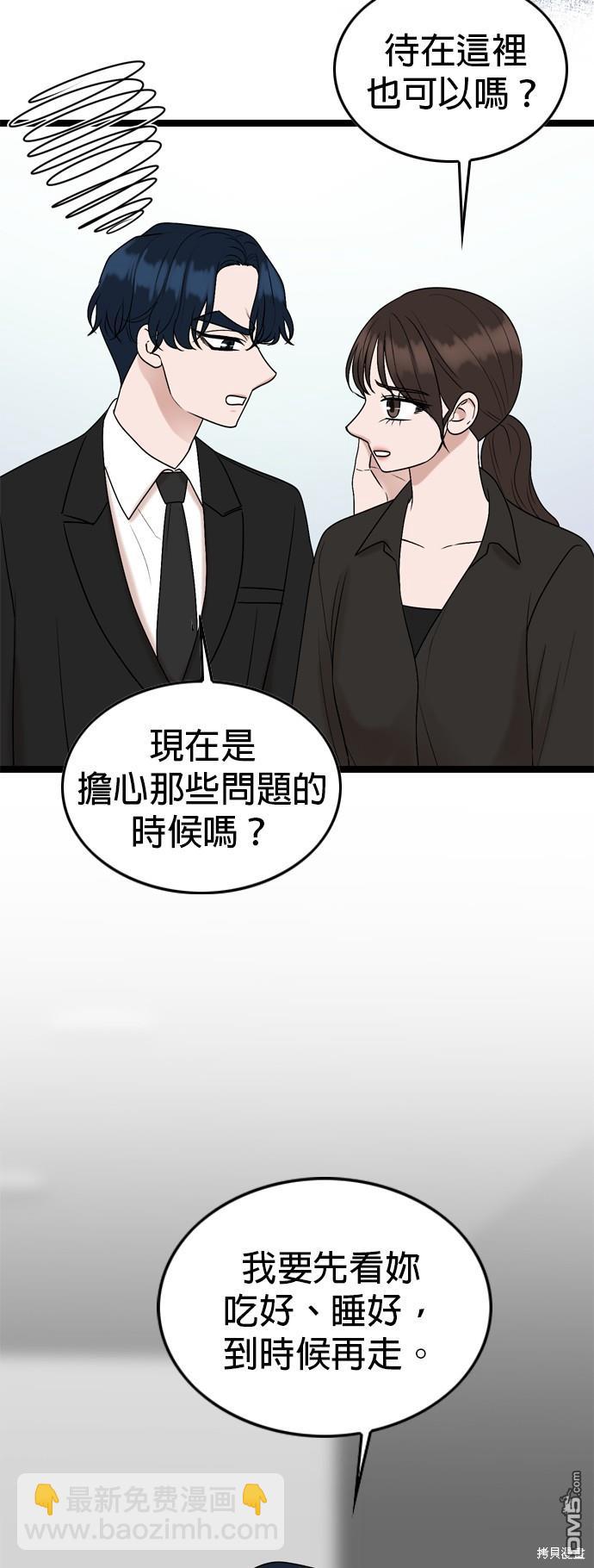 第77话16
