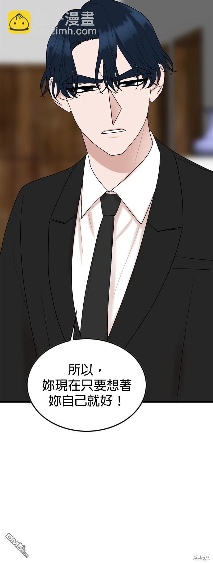 第77话17