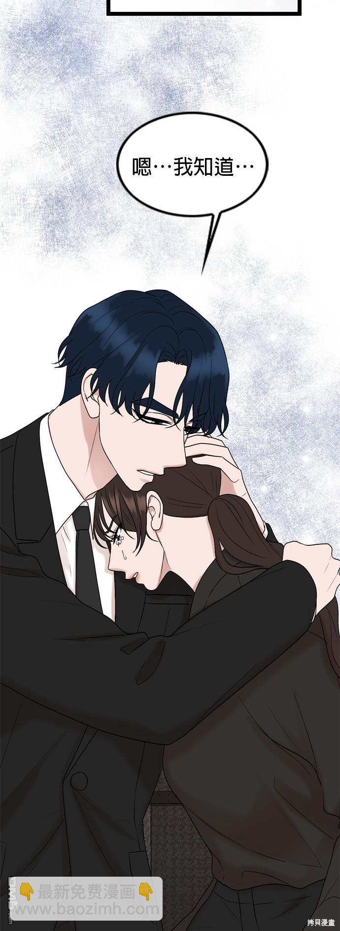 第77话20