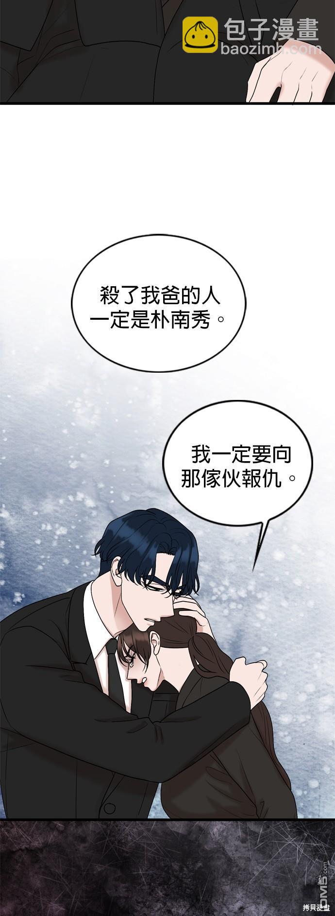 第77话21