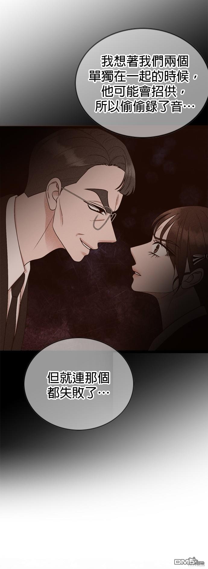 第77话23