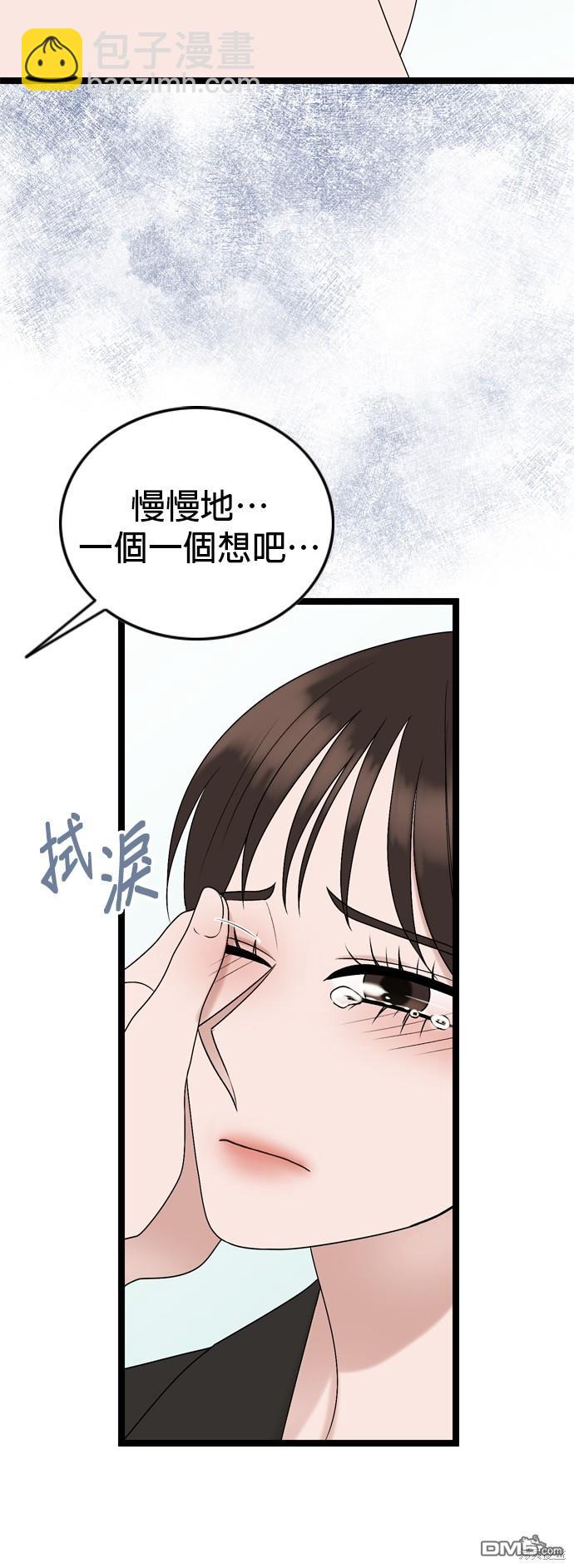 第77话26
