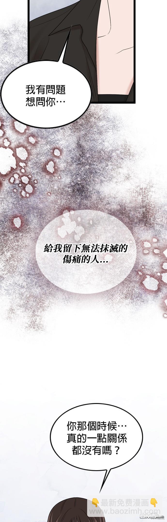第77话29
