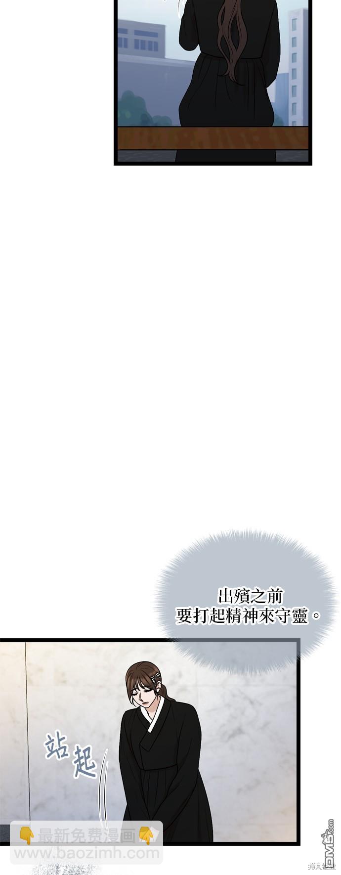 第77话3