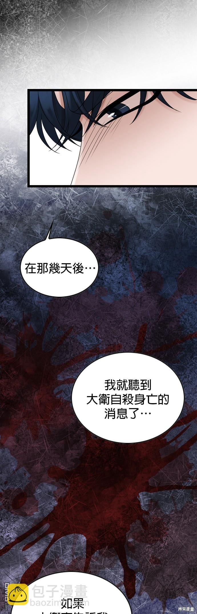 第77话34