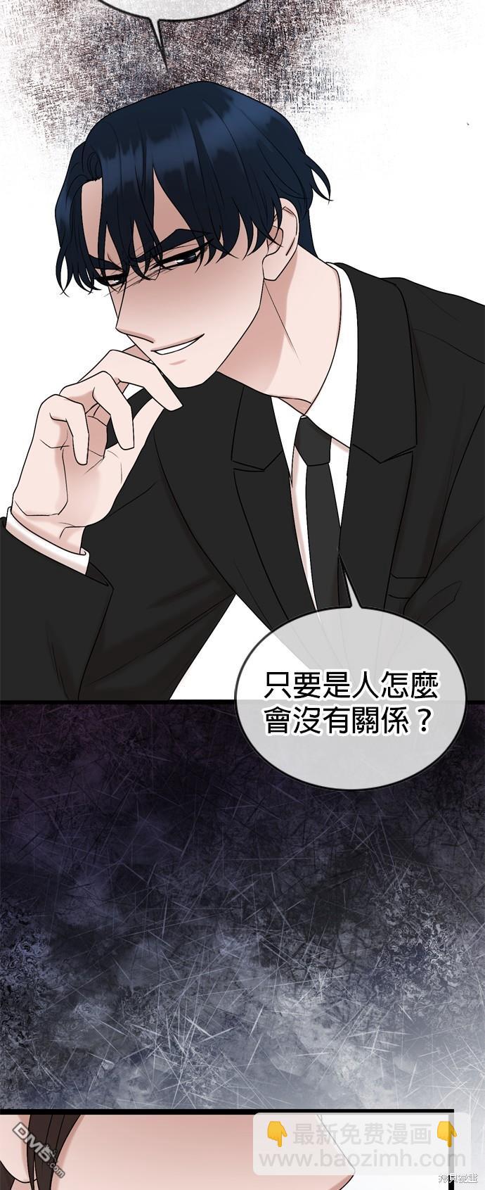 第77话37