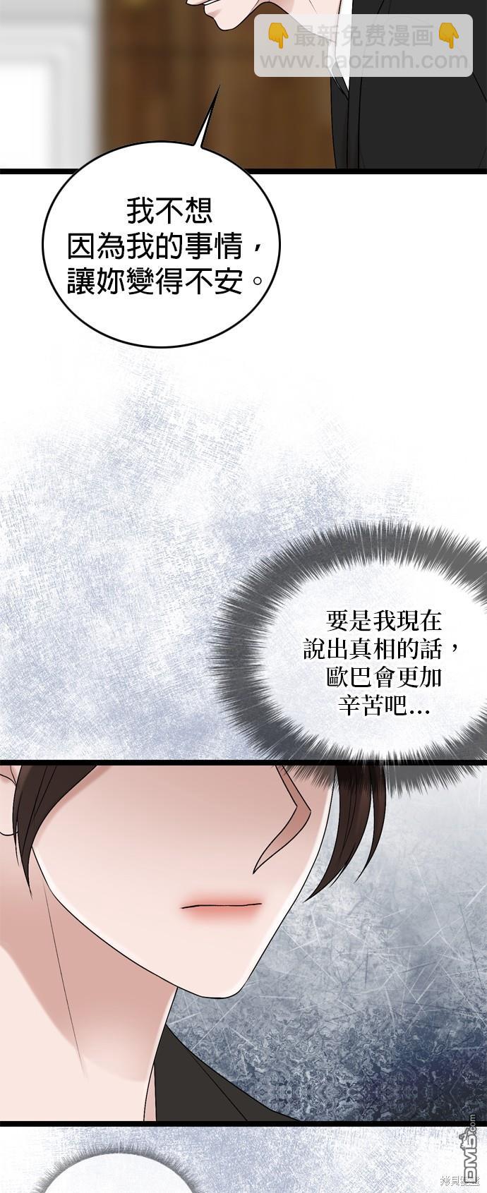 第77话39