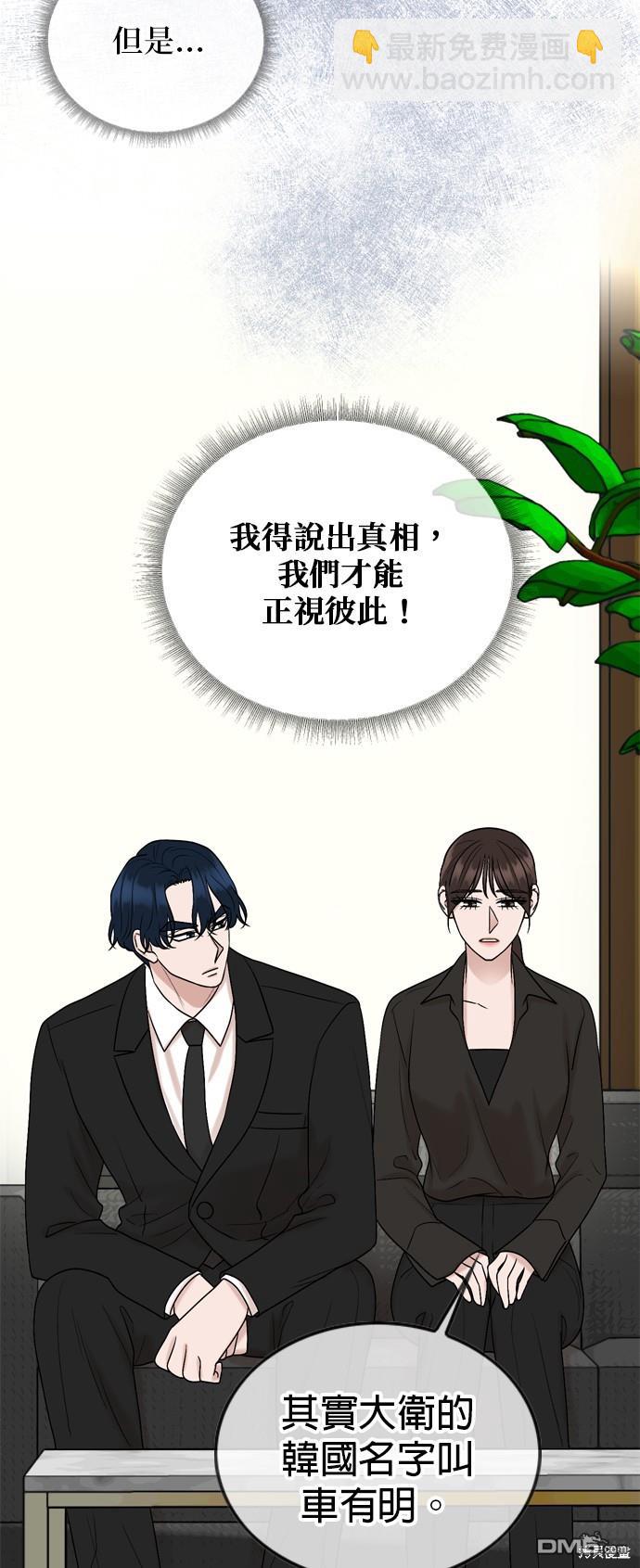 第77话40