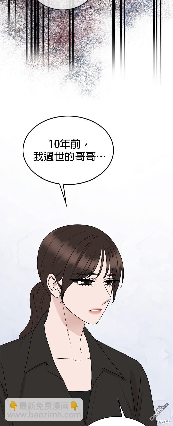 第77话42