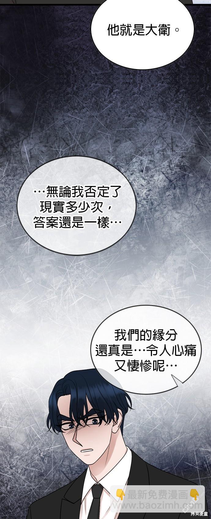 第77话43