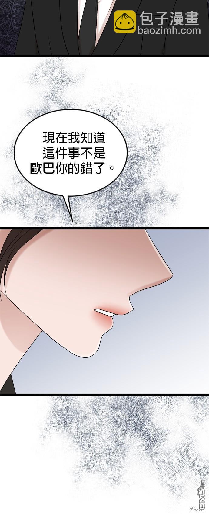 第77话44