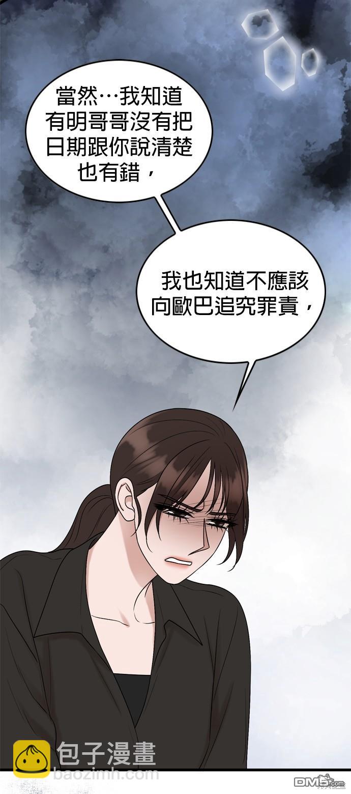 第77话46