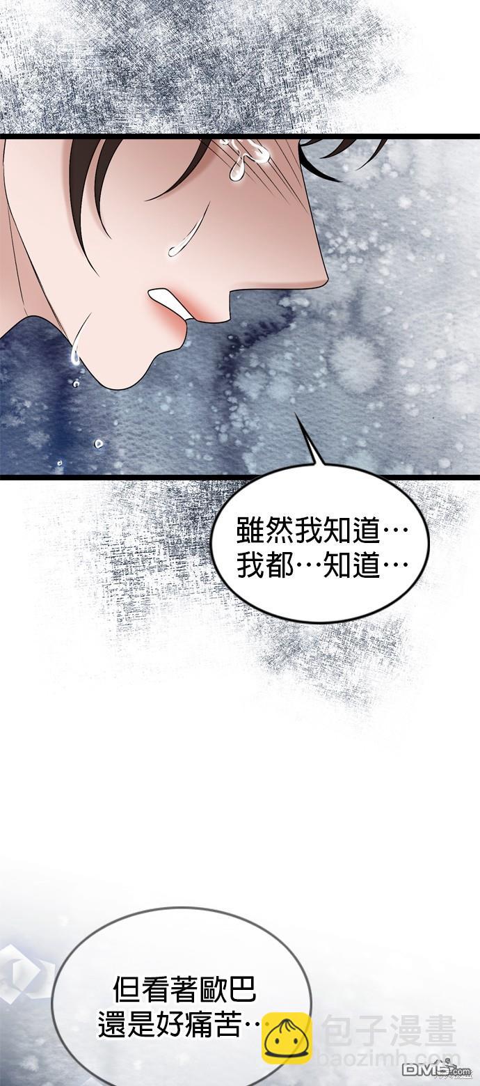 第77话48