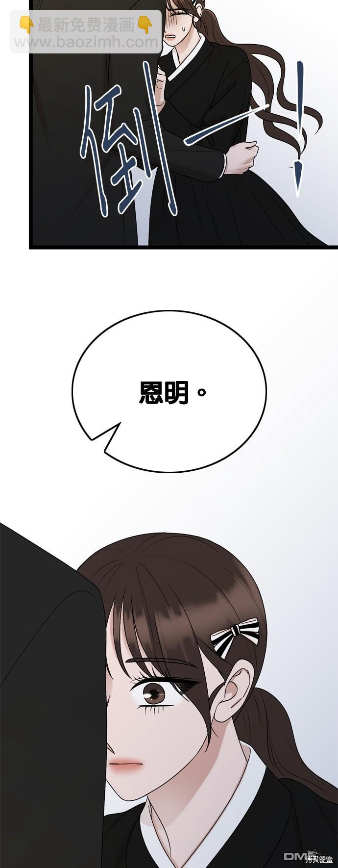 第77话5