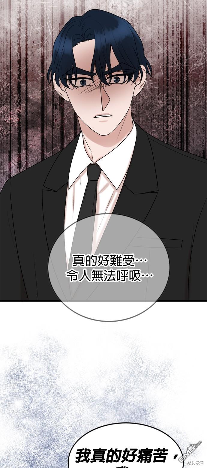 第77话54