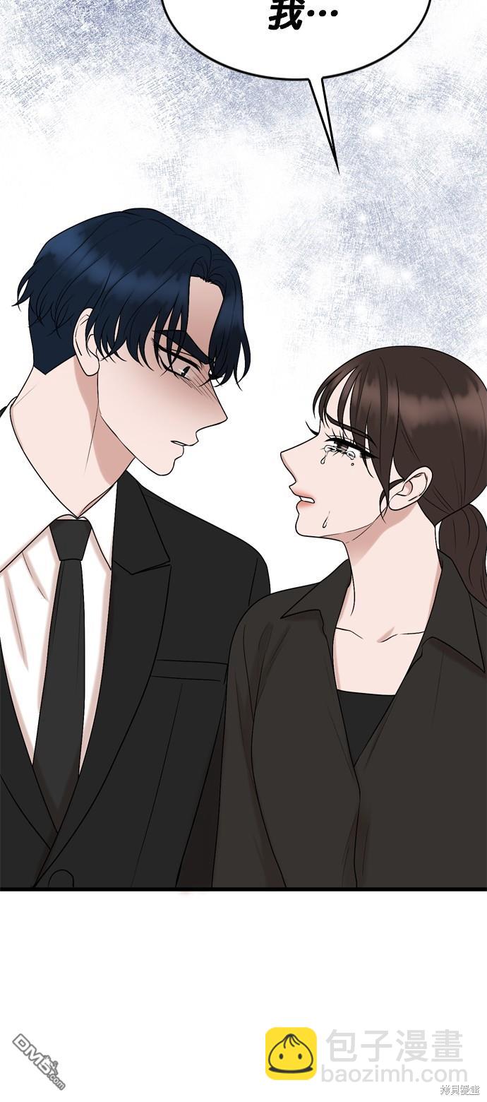 第77话55