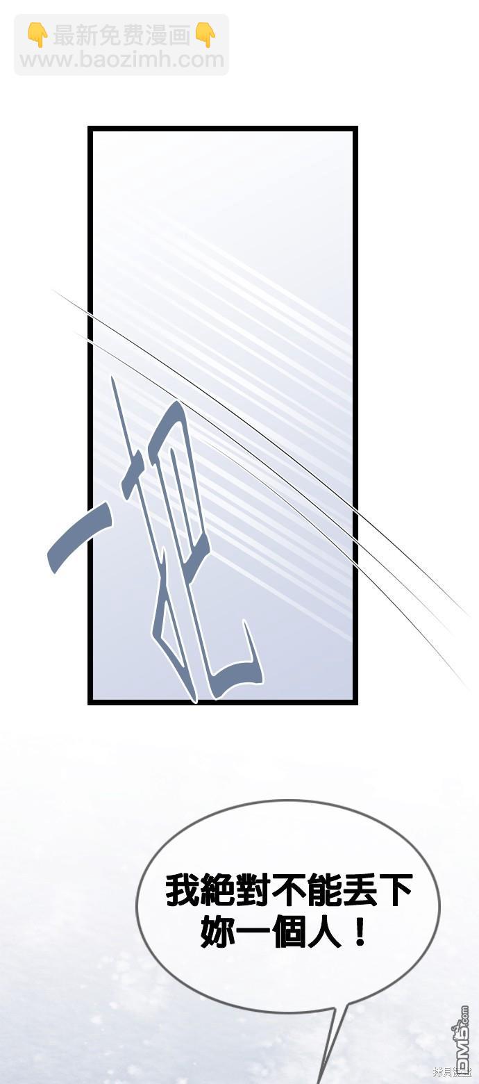 第77话56